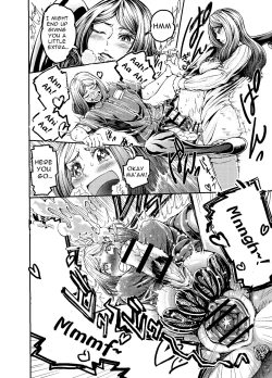 Page 4 of Anata to Koubi o FutanalyMart