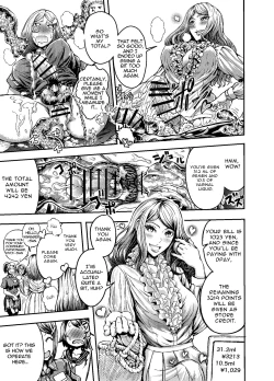 Page 5 of Anata to Koubi o FutanalyMart