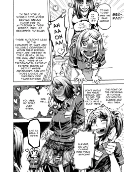 Page 6 of Anata to Koubi o FutanalyMart