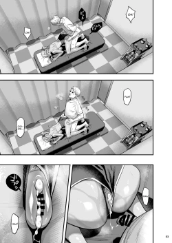 Page 52 of Watashi ga Saki ni Suki datta no ni Seitai. | But I Liked Her First Chiropractor.