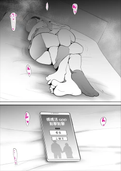 Page 40 of Majime na Kaa-san wa Boku no