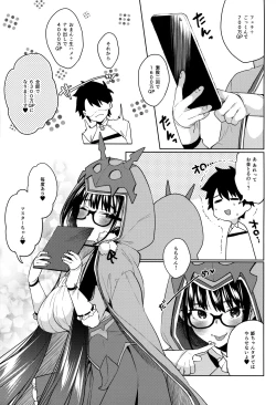 Page 24 of Osakabehime ga Shikoshiko Shite Kureru Hon