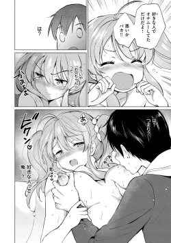 Page 154 of Mitsugetsu Paradise - Honeymoon Paradise