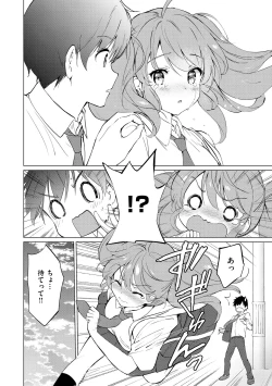 Page 166 of Mitsugetsu Paradise - Honeymoon Paradise