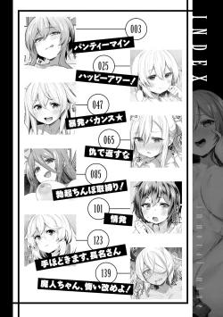 Page 4 of Immoral Mine