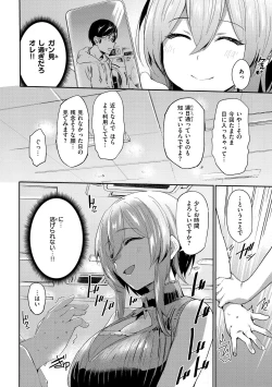 Page 8 of Immoral Mine