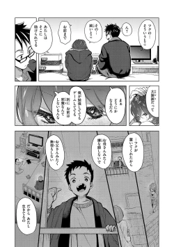 Page 31 of Koishite Furete - Loving and Touching