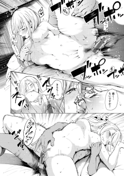 Page 24 of Frustration Girls - Mura Mura Girls ready for you!!