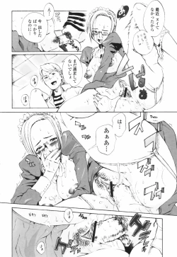 Page 48 of Tsuyudaku Onee-sama