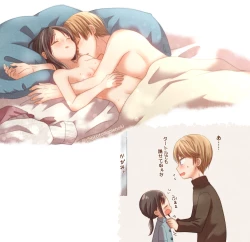 Page 5 of Shiro kagu R - 18 log 2