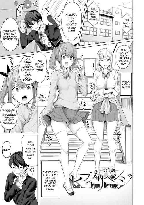 Download Hypno Revenge Ch. 1