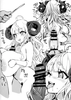 Page 61 of Choujin VERSUS + Gareki 34