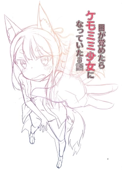 Page 3 of Me ga Sametara Kemomimi Shoujo ni Natteita Ohanashi