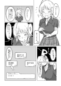 Page 44 of Hachimiya Meguru Dosukebe Goudoushi MassachuEcchi-shuu 2 Natsu ni Koi suru Echiechi Cart