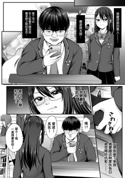 Page 6 of Mahou Shoujo MagiPureTHE COMIC Ch. 1-6