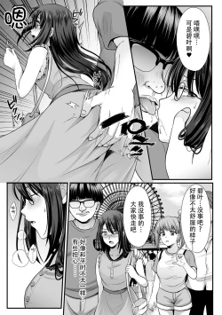 Page 95 of Mahou Shoujo MagiPureTHE COMIC Ch. 1-6