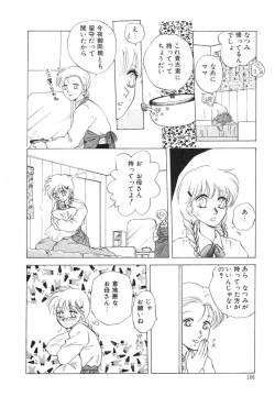 Page 108 of Dokidoki Sasete