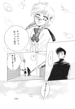 Page 122 of Dokidoki Sasete