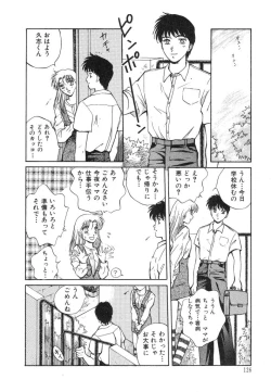 Page 128 of Dokidoki Sasete