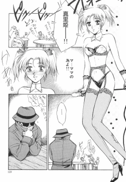 Page 131 of Dokidoki Sasete