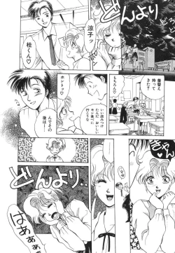 Page 142 of Dokidoki Sasete