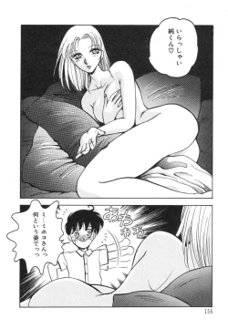 Page 158 of Dokidoki Sasete