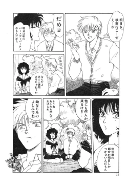 Page 24 of Dokidoki Sasete