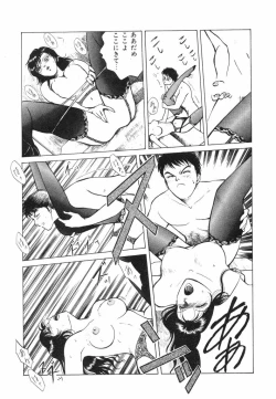 Page 43 of Dokidoki Sasete