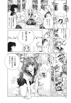 Page 46 of Dokidoki Sasete