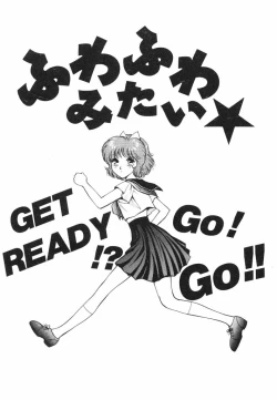 Page 55 of Dokidoki Sasete