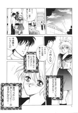 Page 6 of Dokidoki Sasete