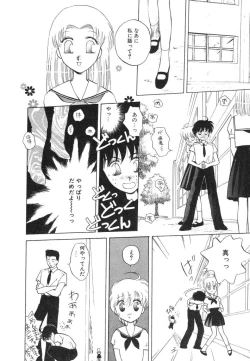 Page 78 of Dokidoki Sasete