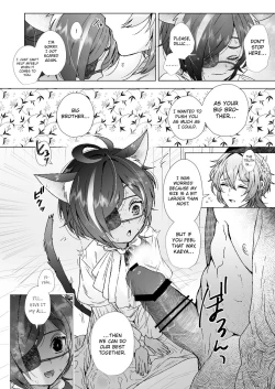 Page 25 of Hanatsumu hito | Person who picks flowers