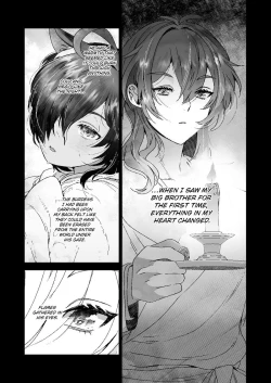 Page 31 of Hanatsumu hito | Person who picks flowers