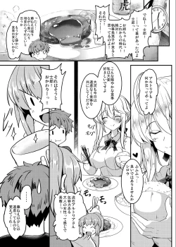 Page 31 of Tonari no Chichiou-sama Memories Vol. 1
