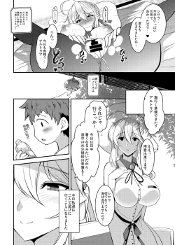 Page 62 of Tonari no Chichiou-sama Memories Vol. 1