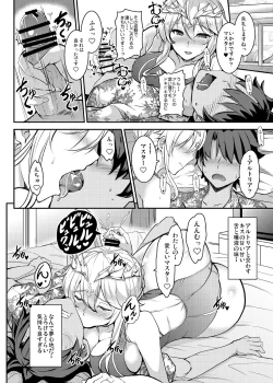 Page 122 of Tonari no Chichiou-sama Memories Vol. 2