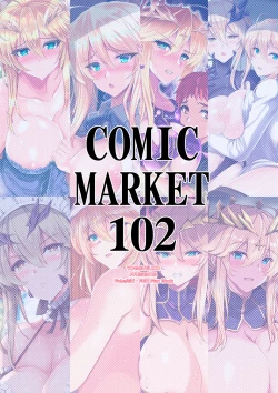 Page 166 of Tonari no Chichiou-sama Memories Vol. 2