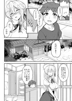 Page 22 of Tonari no Chichiou-sama Memories Vol. 2