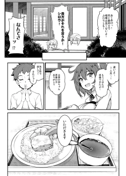 Page 26 of Tonari no Chichiou-sama Memories Vol. 2