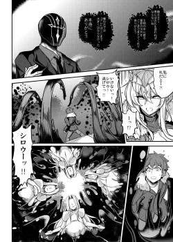 Page 76 of Tonari no Chichiou-sama Memories Vol. 2