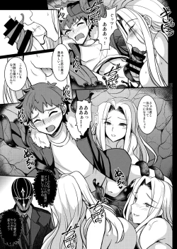 Page 83 of Tonari no Chichiou-sama Memories Vol. 2