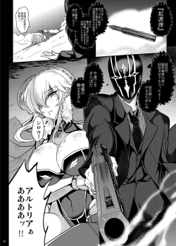 Page 94 of Tonari no Chichiou-sama Memories Vol. 2