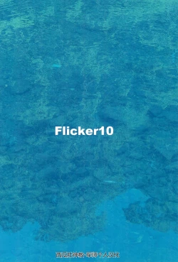 Page 40 of Natsu No Owari