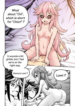 Page 32 of 罪世Chapter 06