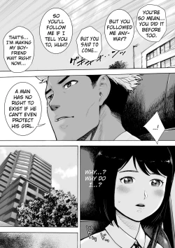 Page 34 of I've game 2 Zenpen