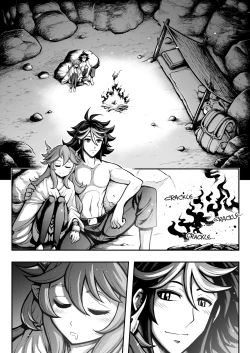 Page 261 of 罪世Chapter 01 - 06