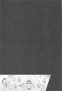 Page 16 of No use crying.