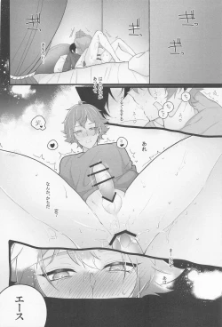 Page 17 of No use crying.