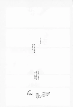 Page 24 of No use crying.